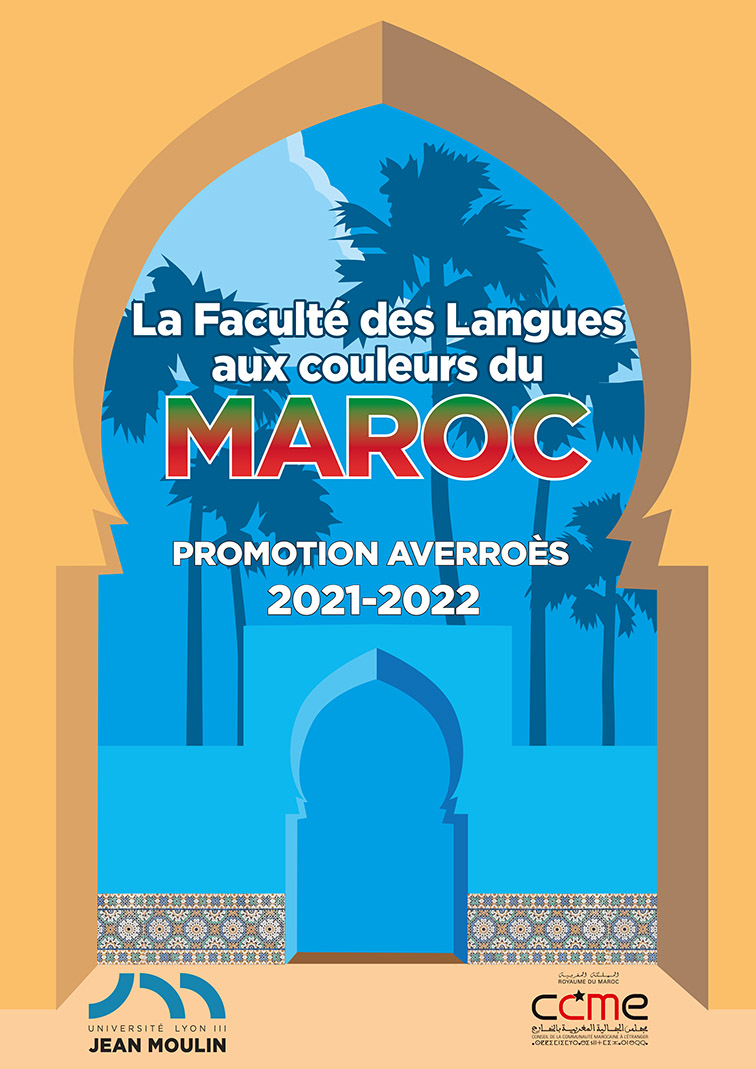 Anne du Maroc